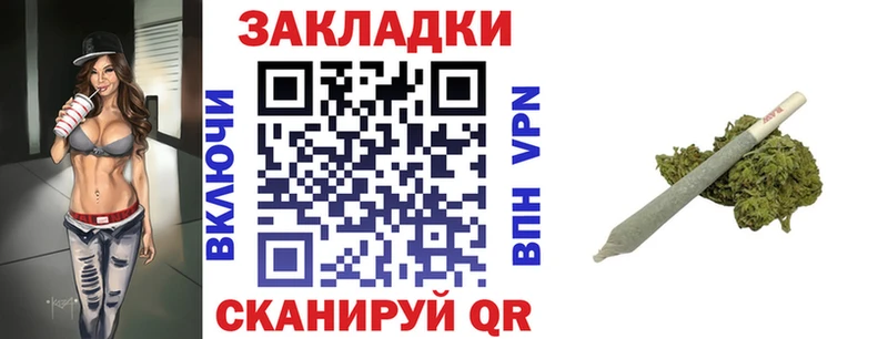 Где продают наркотики Чаплыгин МЕТАМФЕТАМИН Меф мяу мяу Марихуана COCAIN А ПВП