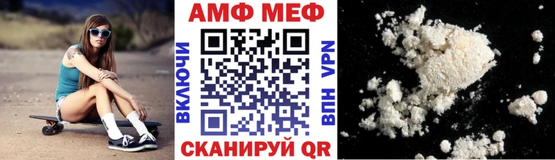 АМФ VHQ  Чаплыгин 