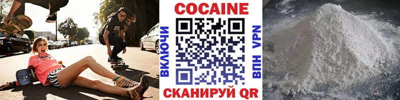 COCAIN Боливия  ссылка на мегу зеркало  Чаплыгин 