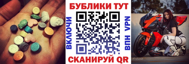 магазин  наркотиков  Чаплыгин  omg как войти  Экстази mix 