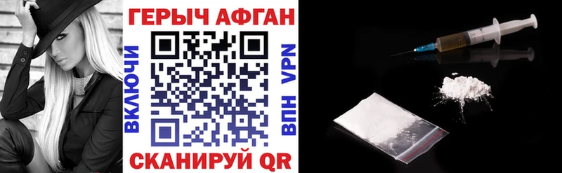 Героин VHQ  Чаплыгин 