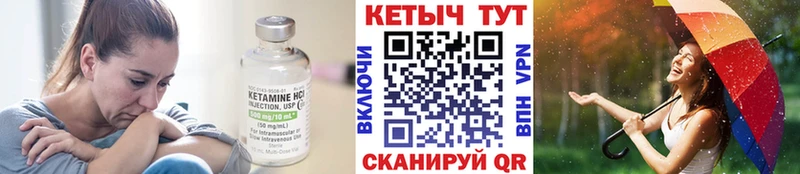 КЕТАМИН VHQ  Чаплыгин 