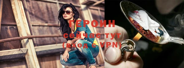 apvp Армянск
