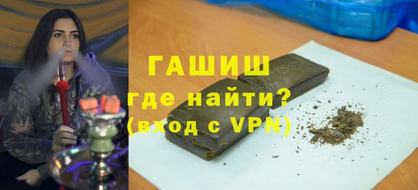 apvp Армянск