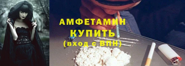spice Россошь