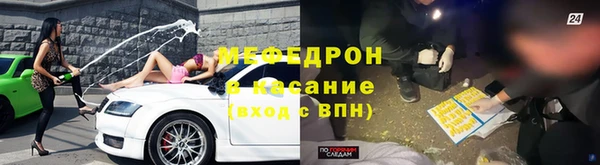 соль ск Аркадак