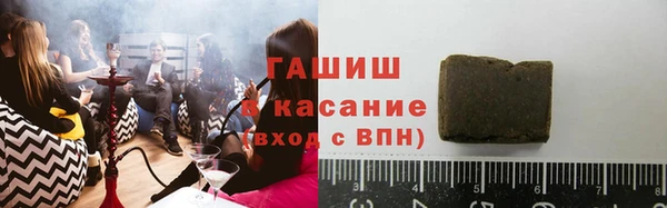 соль ск Аркадак
