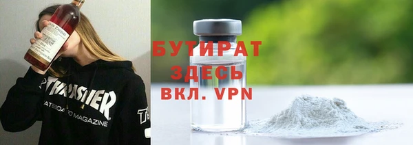 соль ск Аркадак