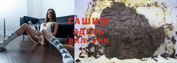apvp Армянск