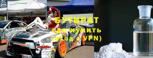 крисы Арсеньев