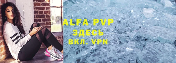 соль ск Аркадак