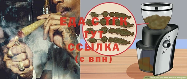 соль ск Аркадак