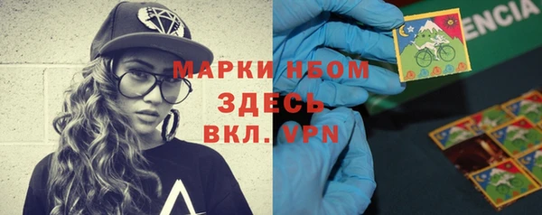 соль ск Аркадак