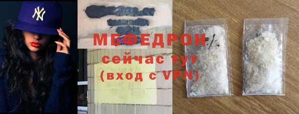 соль ск Аркадак