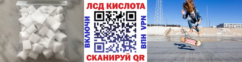 гидра ONION  Чаплыгин  Лсд 25 экстази кислота  сколько стоит 