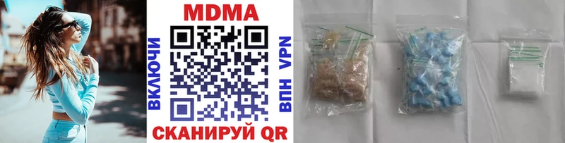 это формула  Чаплыгин  MDMA Molly 