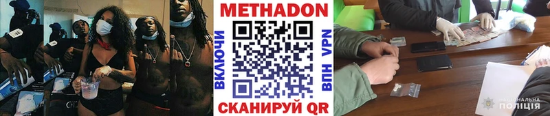 OMG как зайти  наркошоп  Чаплыгин  Метадон кристалл 
