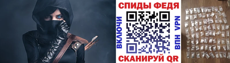 МЕТАМФЕТАМИН пудра kraken ССЫЛКА Чаплыгин цены наркотик