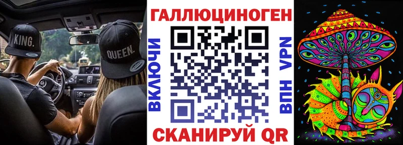 Псилоцибиновые грибы GOLDEN TEACHER  купить наркотик  Чаплыгин 